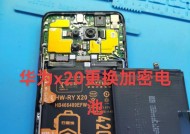 手机cpu电容脱落如何更换？需要哪些工具？
