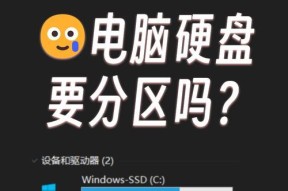 电脑找不到硬盘怎么办？（解决电脑无法识别硬盘的常见问题和解决方法）