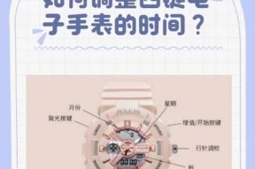 手表直线召唤功能如何使用？