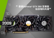 天启机箱装双风扇显卡？需要哪些工具和技巧？