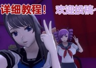 模拟器中辣椒水怎么获得？病娇游戏获取方法是什么？