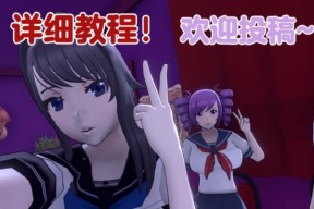 模拟器中辣椒水怎么获得？病娇游戏获取方法是什么？