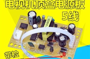 中九机顶盒无输出电是什么原因？如何解决？