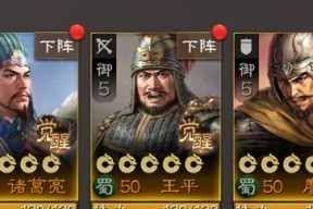 开局武将推荐攻略？如何选择最强武将组合？