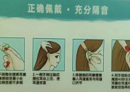 耳机耳塞怎样才能戴得更牢固？有哪些佩戴技巧？