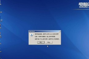 如何重装电脑系统win7系统教程（重装系统最简单的方法）