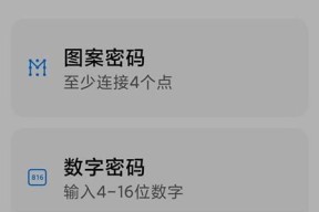 小米手机如何开启五开应用模式？五开应用功能有哪些限制？