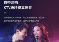 华为手机设置重低音炮音响的方法是什么？如何调整音效？