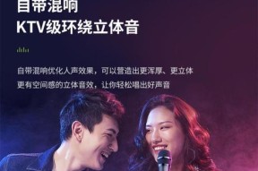 华为手机设置重低音炮音响的方法是什么？如何调整音效？