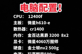 千灯电脑配置如何？价格是多少？