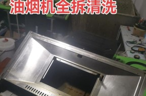 如何解决无法拆开的抽油烟机问题（拆卸）