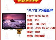 以101溅显示器上怎么办（解决方案及操作技巧）