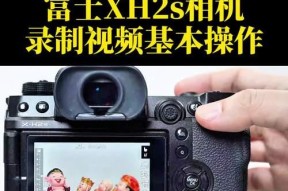富士相机录制视频屏幕窄是什么原因？如何解决？
