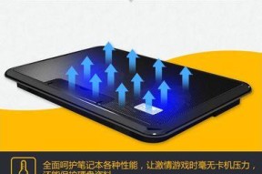 华硕笔记本风扇调节方法是什么？如何提高散热效果？