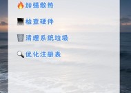解决电脑速度太慢的有效方法（提升电脑性能的小技巧）