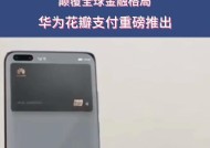 华为花瓣邮箱绑定手机方法？