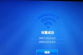 家里网速太慢怎么办？（解决家庭网络速度慢的实用方法）