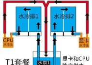 CPU水冷风扇管子更换方法是什么？更换时应注意什么？