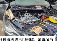清洗空调加油的正确方法（保持空调清洁）