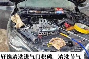 清洗空调加油的正确方法（保持空调清洁）