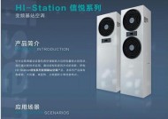 海信机房空调显示31故障的处理方法（了解故障原因）