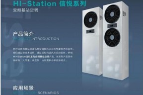 海信机房空调显示31故障的处理方法（了解故障原因）