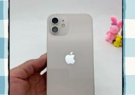 什么是苹果打磨屏手机呢？打磨屏手机有何特点？