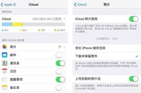 手机文件管理的彻底删除与恢复方法（保护隐私）