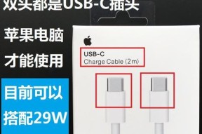 苹果2米笔记本充电线怎么用？使用方法和注意事项是什么？