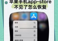 如何关闭孩子苹果设备的AppStore？关闭AppStore的步骤是什么？
