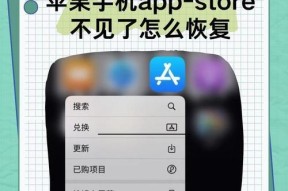 如何关闭孩子苹果设备的AppStore？关闭AppStore的步骤是什么？