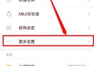 华为手机如何拍摄黎明？最佳设置和技巧是什么？