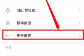 华为手机如何拍摄黎明？最佳设置和技巧是什么？