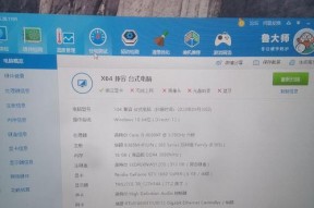 主机显示屏卡顿的原因是什么？如何解决？