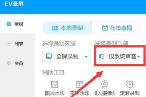 提高录音声音清晰度的实用方法（消除录音噪音）