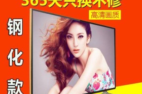 卫视110电视机配置推荐是什么？