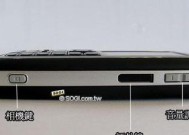 老式诺基亚电池充电器使用步骤是什么？