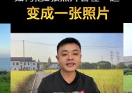 如何使用图片视频合成制作炫酷的影视作品（从素材选取到后期剪辑）