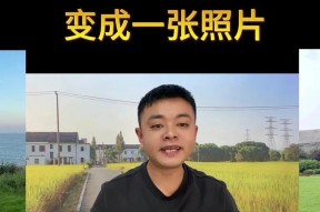 如何使用图片视频合成制作炫酷的影视作品（从素材选取到后期剪辑）