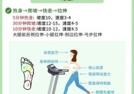 以海派跑步机安装指南（海派跑步机的安装方法和注意事项）