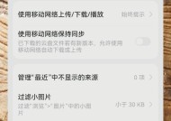 华为旧手机的修复方法有哪些？