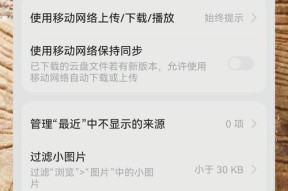 华为旧手机的修复方法有哪些？