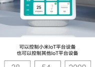 小米音箱pro清理垃圾的正确方法是什么？
