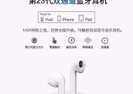假苹果蓝牙耳机设置弹窗方法是什么？如何辨别真伪？