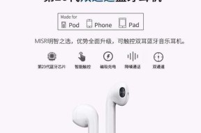 假苹果蓝牙耳机设置弹窗方法是什么？如何辨别真伪？