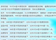 以显卡锁算力与不锁算力的差别（为什么选择显卡锁算力和不锁算力对比）