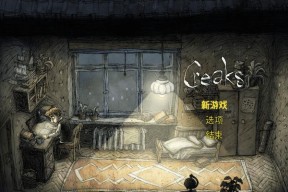 机械迷城第八关的拼图怎么获得？详细步骤解析是什么？