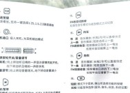 怎么卡音箱莉莉？音箱使用中遇到的问题如何解决？