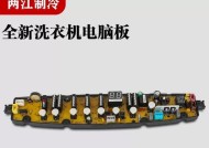 金羚洗衣机E15故障解析（故障原因）