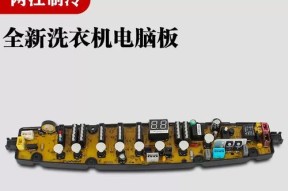 金羚洗衣机E15故障解析（故障原因）